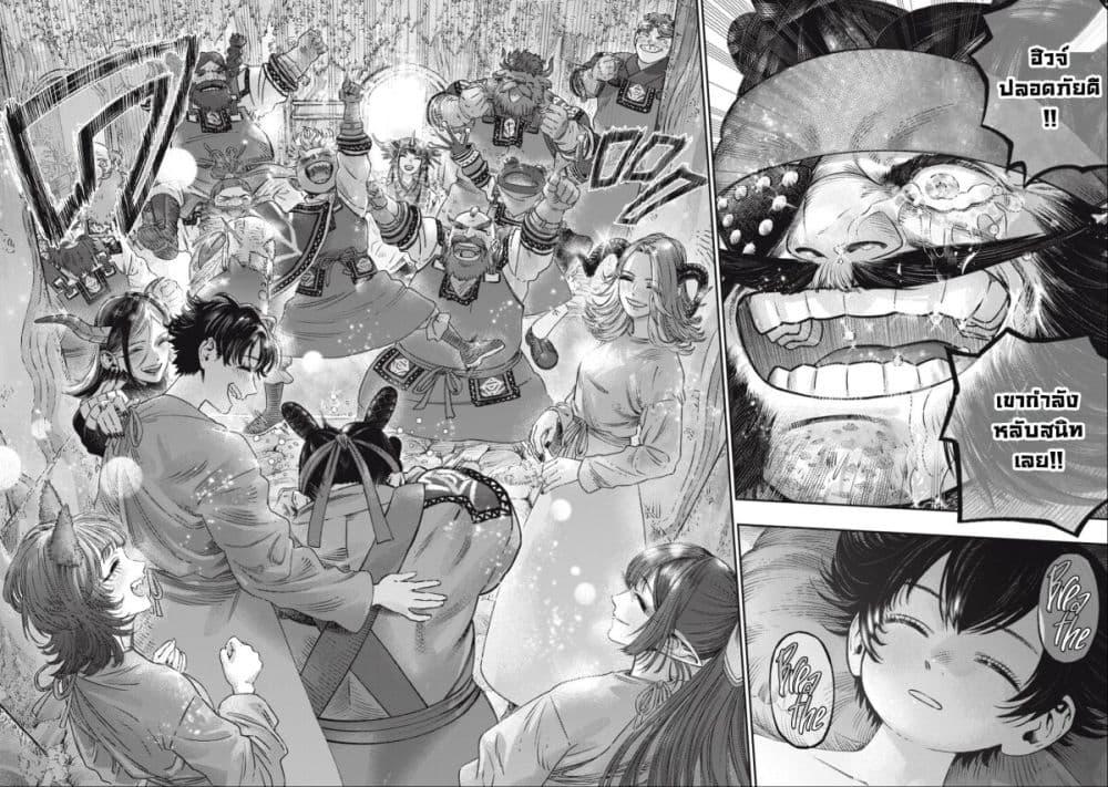 Manga-lc-com อ่านมังงะ อ่านการ์ตูน ออนไลน์ ฟรี Koudo ni Hattatsu Shita Igaku wa Mahou to Kubetsu ga Tsukanai ตอนที่ 1 2 3 4 5 6 7 8 9 10 11 12 13 14 ฟรี ไม่มีโฆษณา Manga-lc - อ่าน มังงะ อ่าน การ์ตูน ออนไลน์ อ่านมังงะ ฟรี