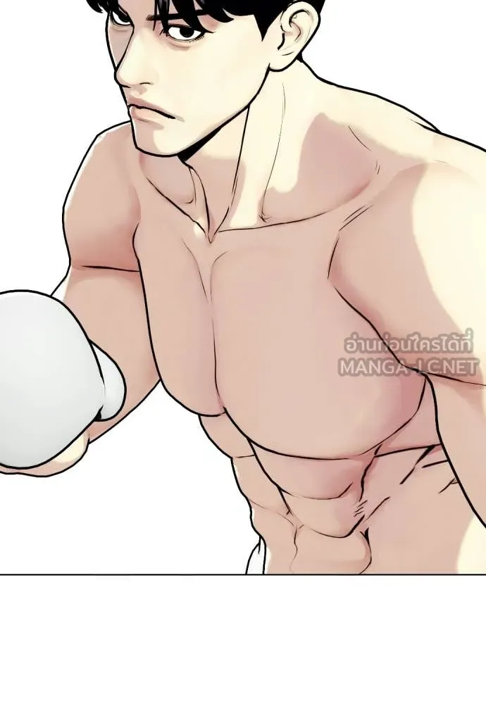 หมาหัวเน่า ตอนที่ 157 รูปที่ 11