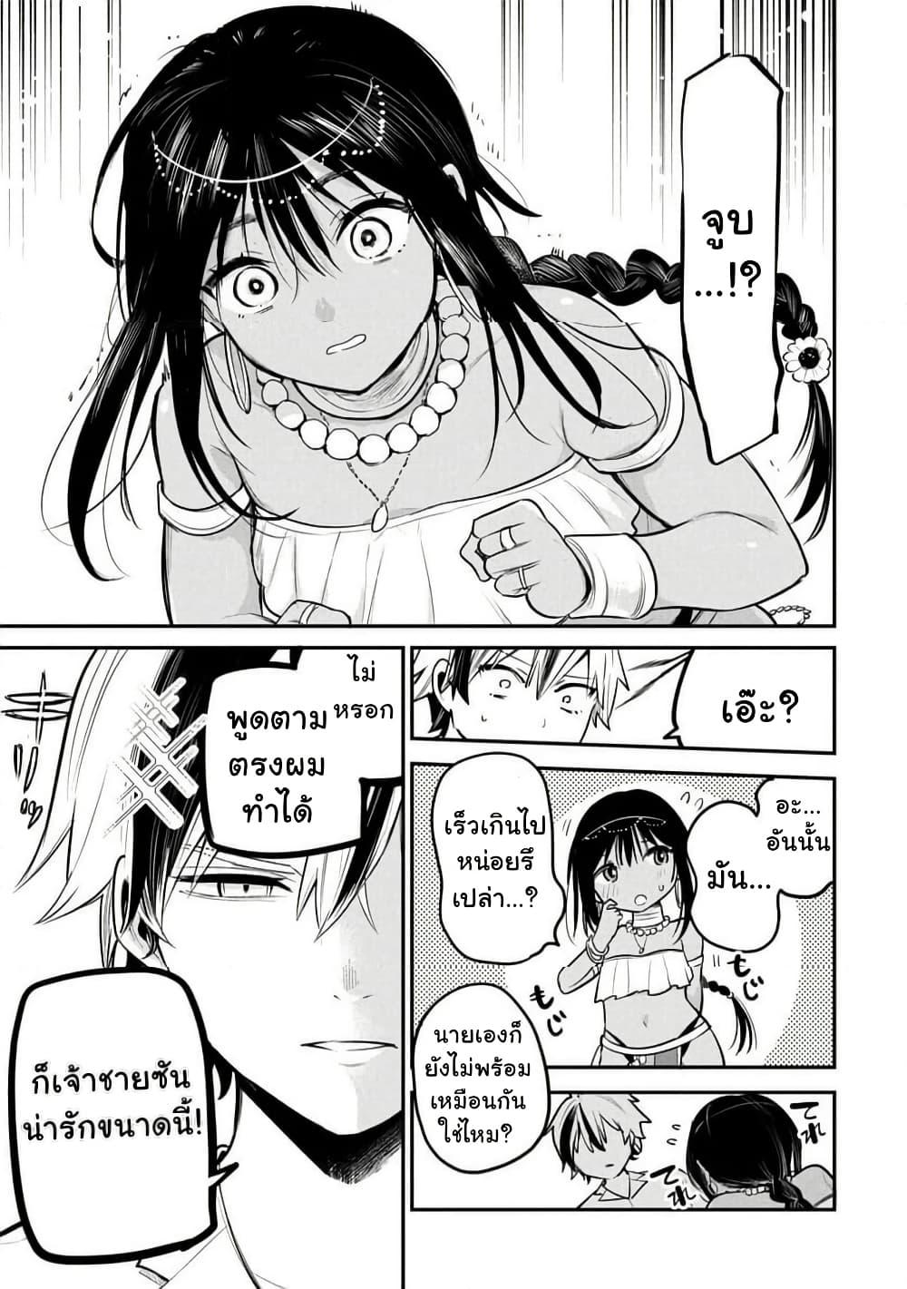 Manga-lc-com อ่านมังงะ อ่านการ์ตูน ออนไลน์ ฟรี Sun-ouji wa Tsuma ni Naritai ตอนที่ 1 2 3 4 5 6 7 8 9 10 11 12 13 14 ฟรี ไม่มีโฆษณา Manga-lc - อ่าน มังงะ อ่าน การ์ตูน ออนไลน์ อ่านมังงะ ฟรี