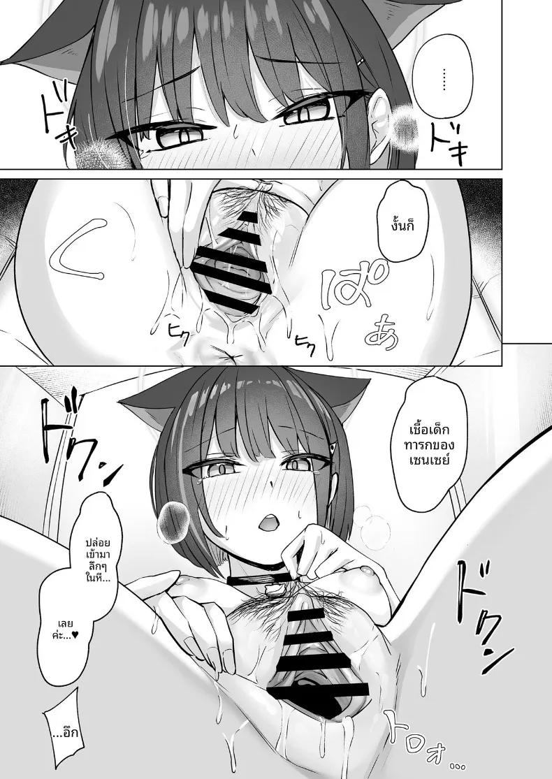 Doujin-Lc- อ่าน โดจิน มังฮวา เกาหลี ญี่ปุ่น จีน แปลไทย วันหยุดสุดสัปดาห์กัเเมวตัวนี้ (Shinobiin) (Blue Archive) ตอนที่ 1 2 3 4 5 6 7 8 9 10 11 12 13 14 ฟรี ไม่มีโฆษณา อ่าน โดจิน Manhwa เกาหลี ญี่ปุ่น จีน เรามีครบ คัดมาให้เน้นๆ โดจิน 18+ รับประกันความฟินโดย  Doujin Lc
