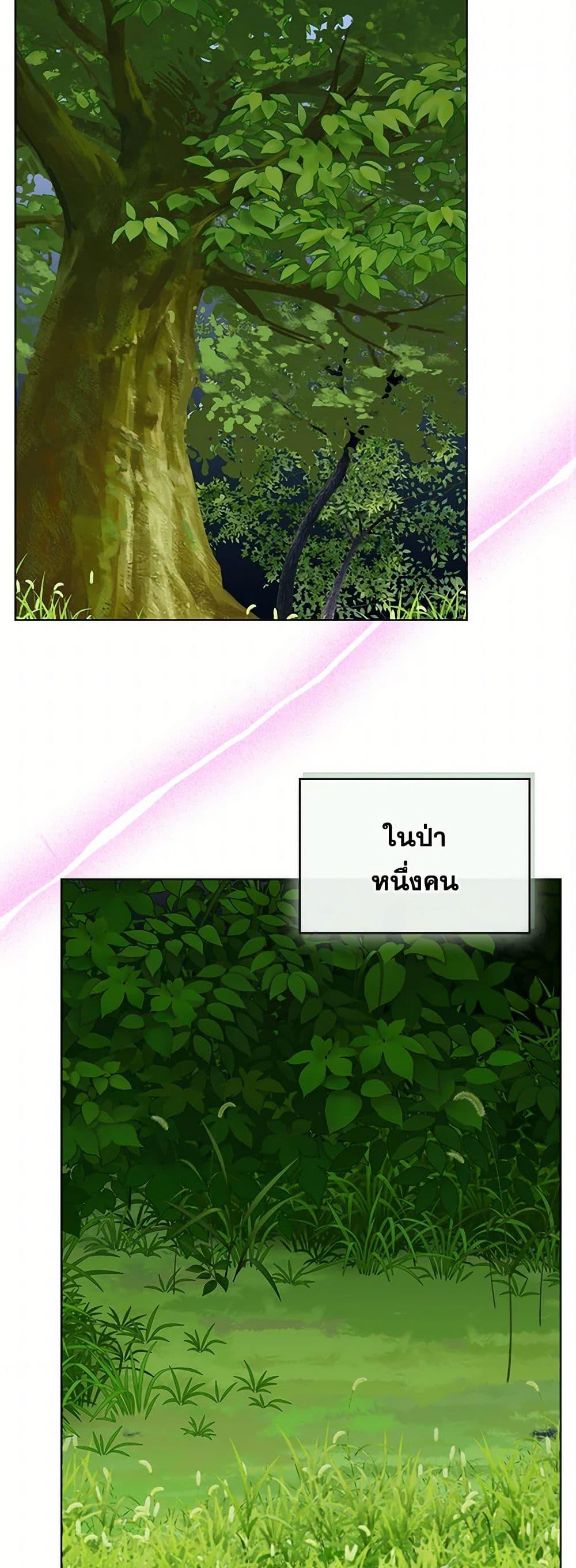 Manga-lc-com อ่านมังงะ อ่านการ์ตูน ออนไลน์ ฟรี The Bird Empress ตอนที่ 1 2 3 4 5 6 7 8 9 10 11 12 13 14 ฟรี ไม่มีโฆษณา Manga-lc - อ่าน มังงะ อ่าน การ์ตูน ออนไลน์ อ่านมังงะ ฟรี