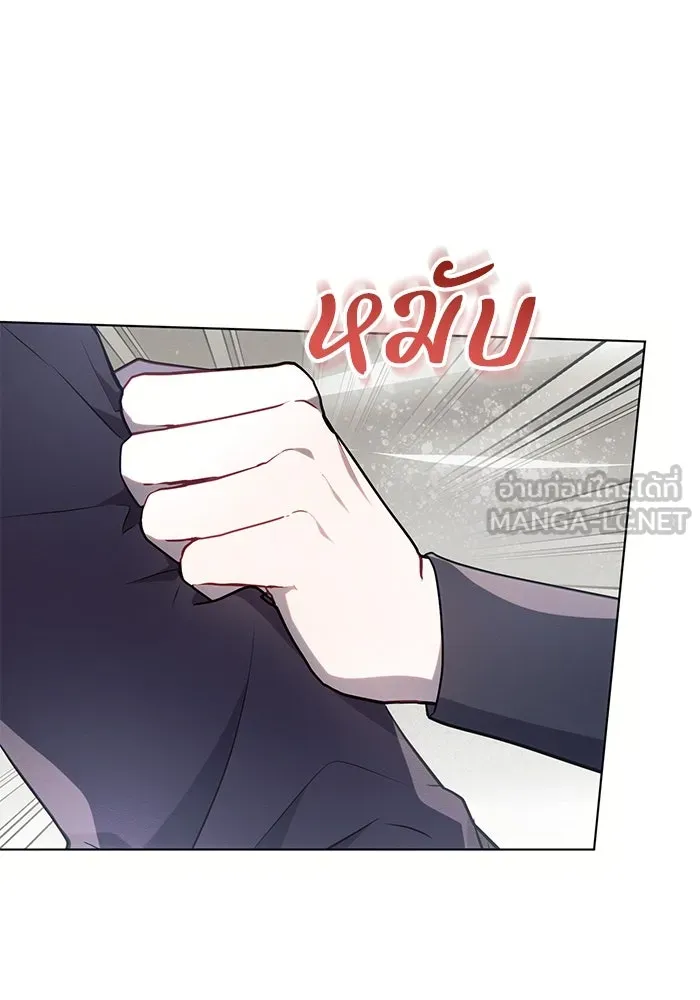 แอชสตาร์ต ตอนที่ 86 รูปที่ 81