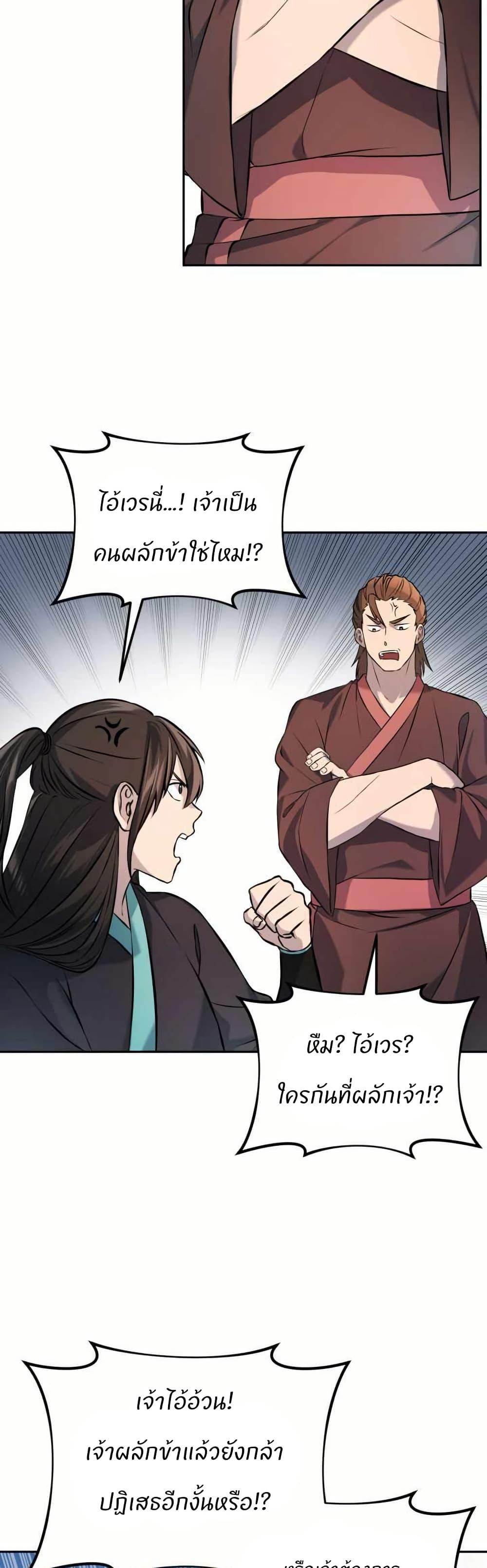 Manga-lc-com อ่านมังงะ อ่านการ์ตูน ออนไลน์ ฟรี The World’s Best Escort Bureau ตอนที่ 1 2 3 4 5 6 7 8 9 10 11 12 13 14 ฟรี ไม่มีโฆษณา Manga-lc - อ่าน มังงะ อ่าน การ์ตูน ออนไลน์ อ่านมังงะ ฟรี