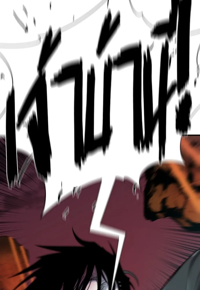 ยอดสถาปนิกผู้พิทักษ์อาณาจักร ตอนที่ 204 รูปที่ 158