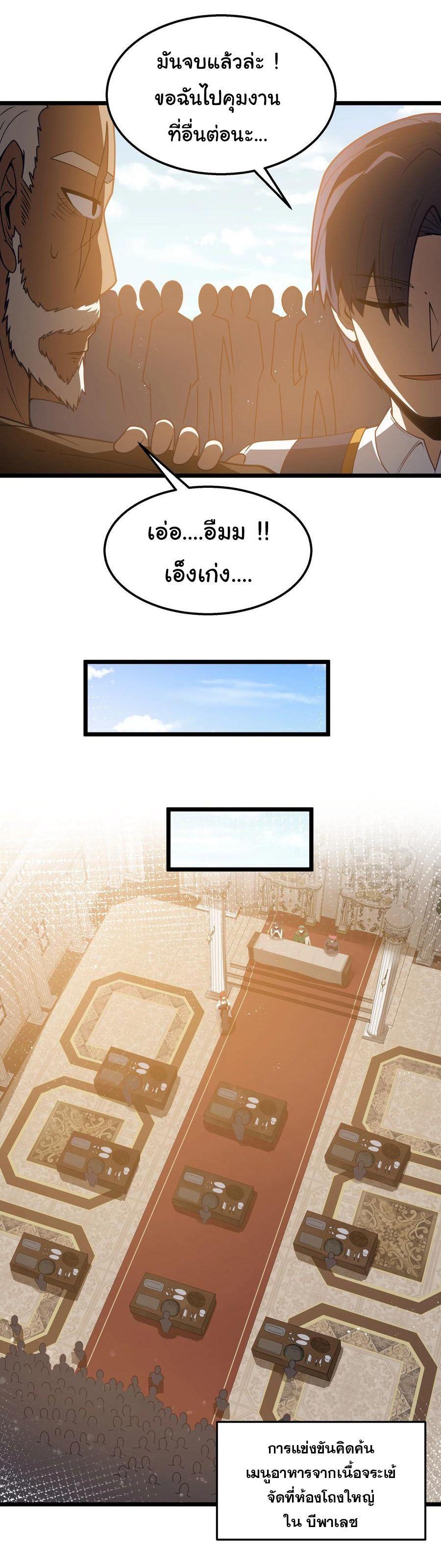 Manga-lc-com อ่านมังงะ อ่านการ์ตูน ออนไลน์ ฟรี This Hero is a Money Supremacist ตอนที่ 1 2 3 4 5 6 7 8 9 10 11 12 13 14 ฟรี ไม่มีโฆษณา Manga-lc - อ่าน มังงะ อ่าน การ์ตูน ออนไลน์ อ่านมังงะ ฟรี