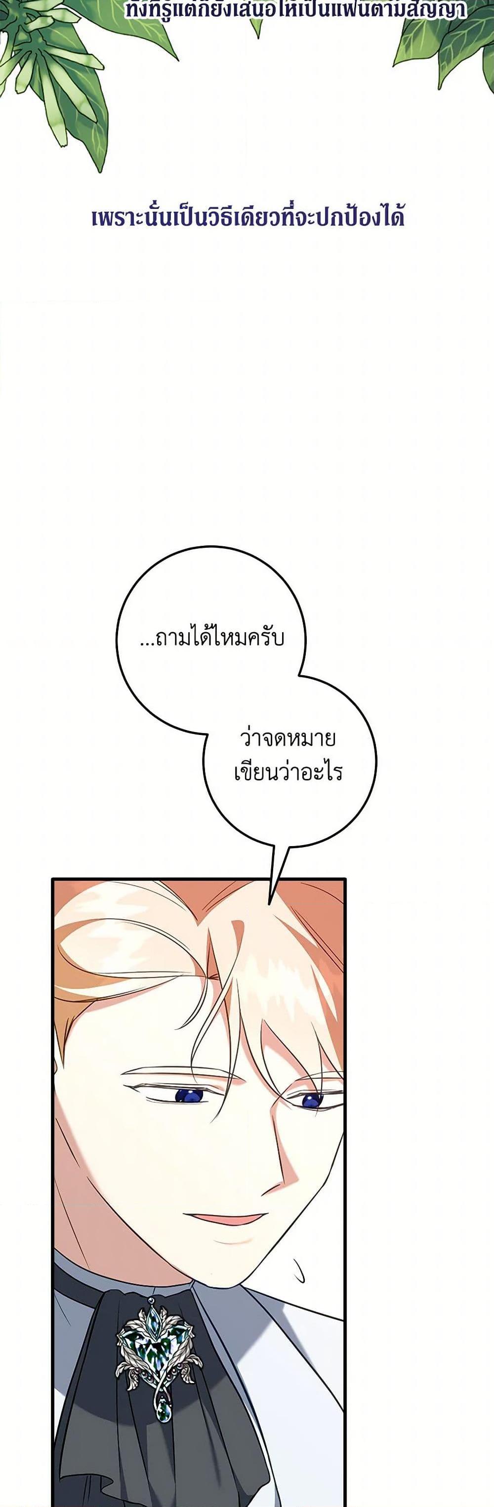 Manga-lc-com อ่านมังงะ อ่านการ์ตูน ออนไลน์ ฟรี Can’t Go Too Far With the Unrelenting Duke ตอนที่ 1 2 3 4 5 6 7 8 9 10 11 12 13 14 ฟรี ไม่มีโฆษณา Manga-lc - อ่าน มังงะ อ่าน การ์ตูน ออนไลน์ อ่านมังงะ ฟรี