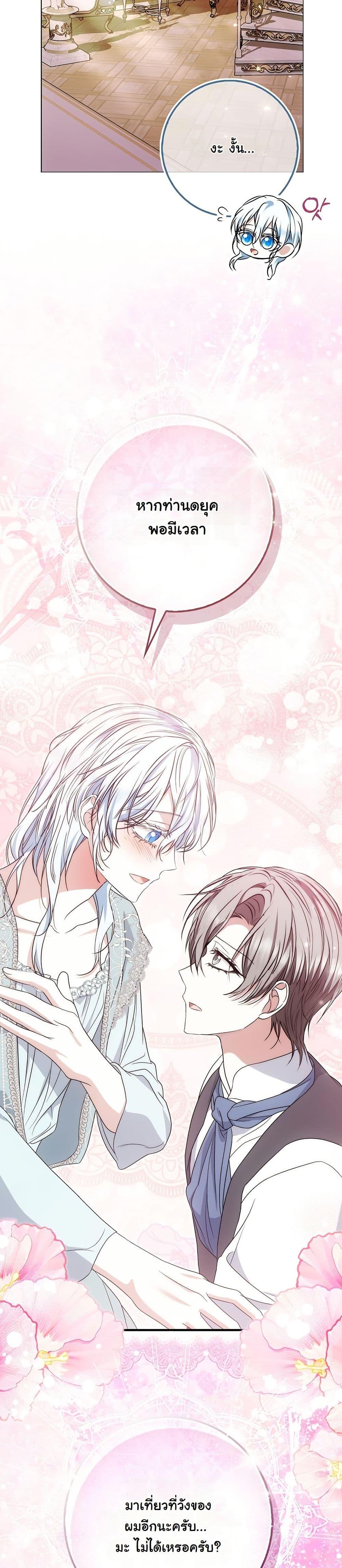 Manga-lc-com อ่านมังงะ อ่านการ์ตูน ออนไลน์ ฟรี The Maniacs are Obsessed With the Fake ตอนที่ 1 2 3 4 5 6 7 8 9 10 11 12 13 14 ฟรี ไม่มีโฆษณา Manga-lc - อ่าน มังงะ อ่าน การ์ตูน ออนไลน์ อ่านมังงะ ฟรี