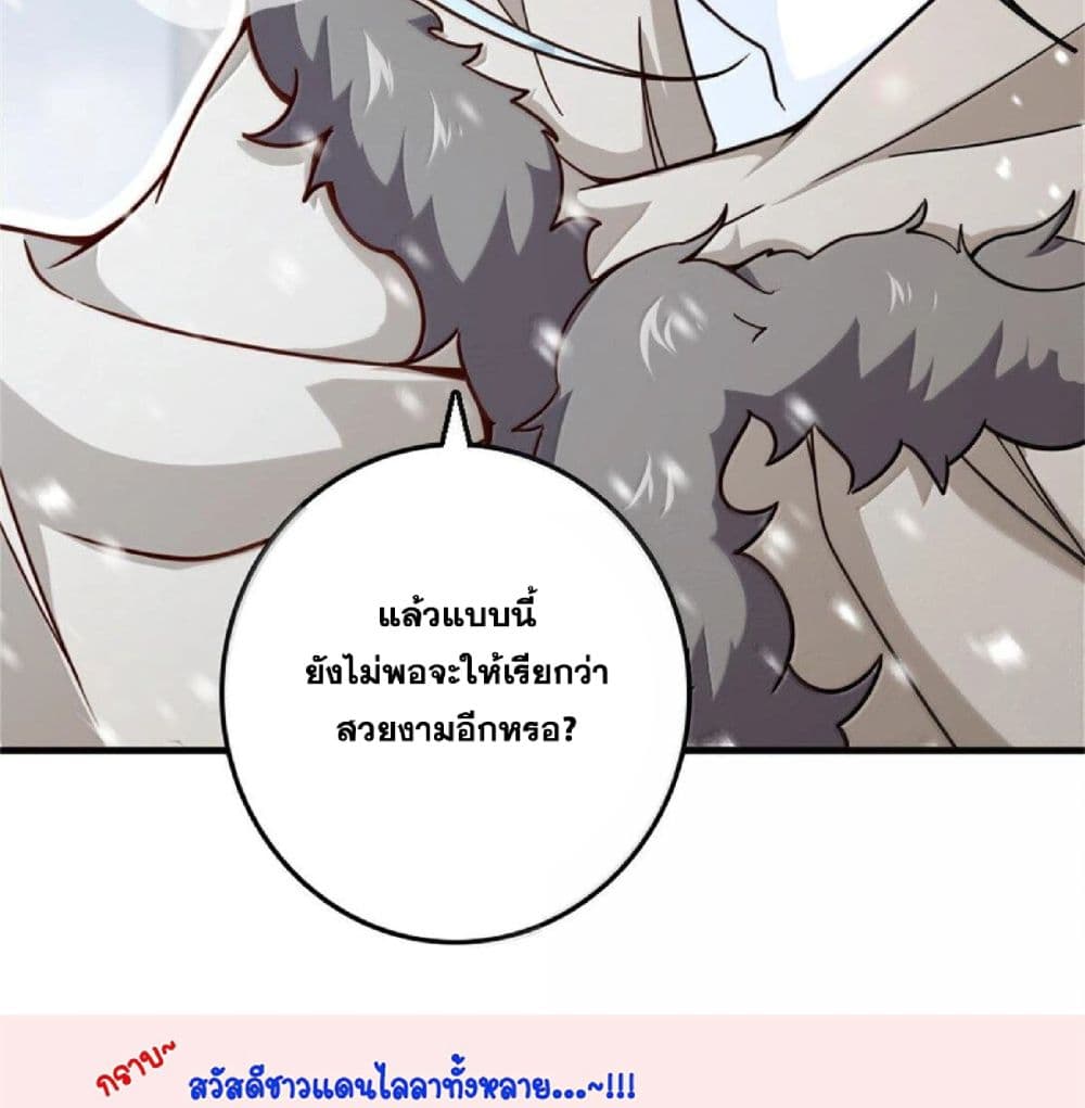 Manga-lc-com อ่านมังงะ อ่านการ์ตูน ออนไลน์ ฟรี Release That Witch ตอนที่ 1 2 3 4 5 6 7 8 9 10 11 12 13 14 ฟรี ไม่มีโฆษณา Manga-lc - อ่าน มังงะ อ่าน การ์ตูน ออนไลน์ อ่านมังงะ ฟรี