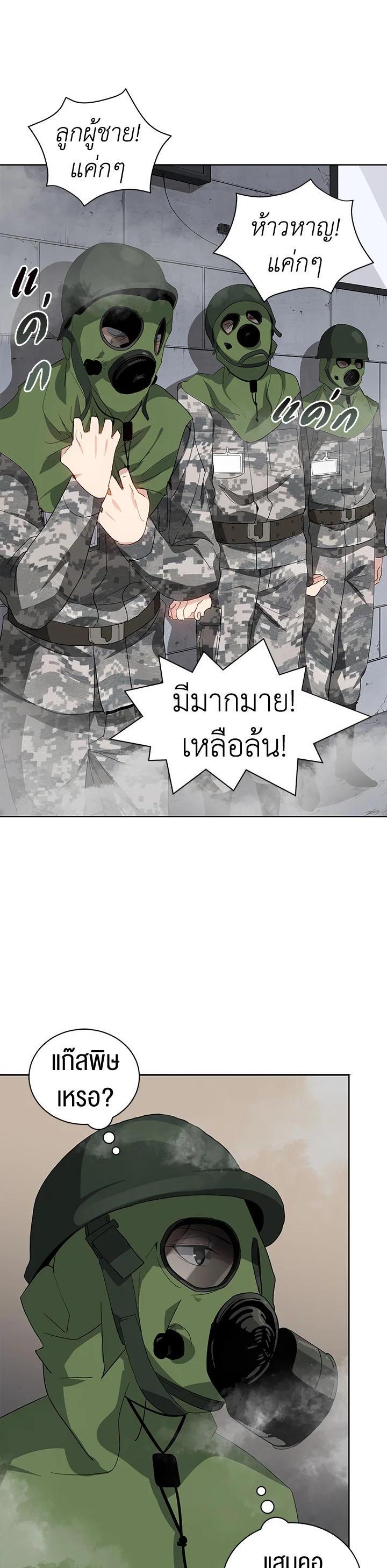 Manga-lc-com อ่านมังงะ อ่านการ์ตูน ออนไลน์ ฟรี The Descent of the Demonic Master ตอนที่ 1 2 3 4 5 6 7 8 9 10 11 12 13 14 ฟรี ไม่มีโฆษณา Manga-lc - อ่าน มังงะ อ่าน การ์ตูน ออนไลน์ อ่านมังงะ ฟรี