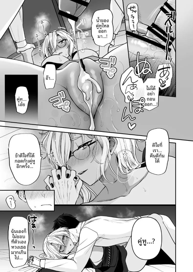 Doujin-Lc- อ่าน โดจิน มังฮวา เกาหลี ญี่ปุ่น จีน แปลไทย นิสัยยามค่ำคืนของมูซาชิ (Yunamaro) ตอนที่ 1 2 3 4 5 6 7 8 9 10 11 12 13 14 ฟรี ไม่มีโฆษณา อ่าน โดจิน Manhwa เกาหลี ญี่ปุ่น จีน เรามีครบ คัดมาให้เน้นๆ โดจิน 18+ รับประกันความฟินโดย  Doujin Lc