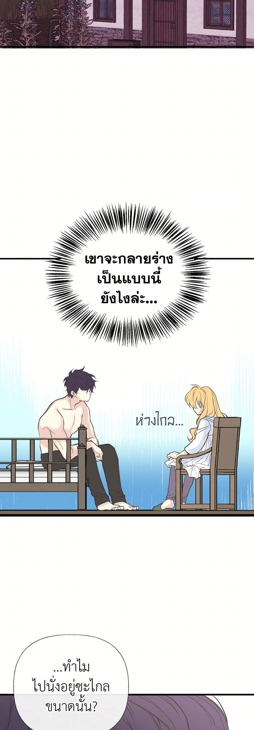 Manga-lc-com อ่านมังงะ อ่านการ์ตูน ออนไลน์ ฟรี My Sister Picked up the Male Lead ตอนที่ 1 2 3 4 5 6 7 8 9 10 11 12 13 14 ฟรี ไม่มีโฆษณา Manga-lc - อ่าน มังงะ อ่าน การ์ตูน ออนไลน์ อ่านมังงะ ฟรี