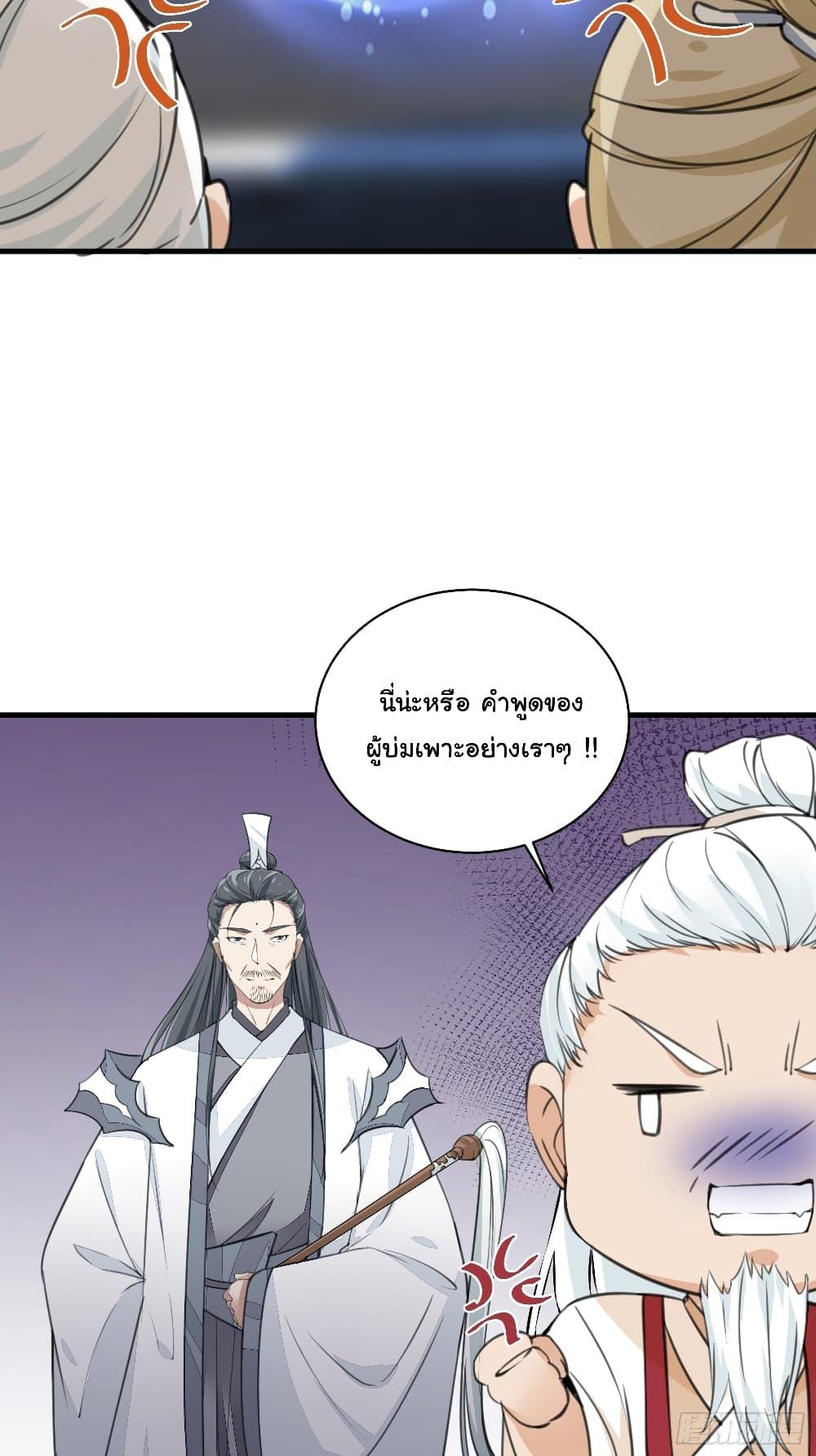 Manga-lc-com อ่านมังงะ อ่านการ์ตูน ออนไลน์ ฟรี Cultivating Immortality Requires a Rich Woman ตอนที่ 1 2 3 4 5 6 7 8 9 10 11 12 13 14 ฟรี ไม่มีโฆษณา Manga-lc - อ่าน มังงะ อ่าน การ์ตูน ออนไลน์ อ่านมังงะ ฟรี