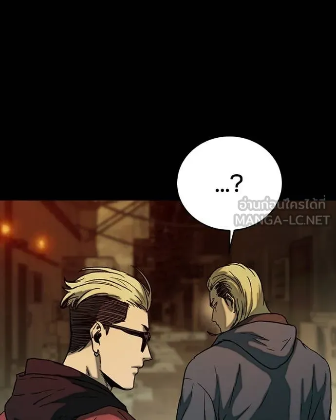 เกาลูน ตอนที่ 32 รูปที่ 14