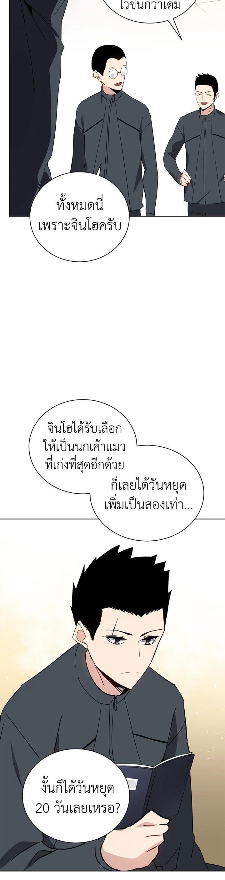 Manga-lc-com อ่านมังงะ อ่านการ์ตูน ออนไลน์ ฟรี The Descent of the Demonic Master ตอนที่ 1 2 3 4 5 6 7 8 9 10 11 12 13 14 ฟรี ไม่มีโฆษณา Manga-lc - อ่าน มังงะ อ่าน การ์ตูน ออนไลน์ อ่านมังงะ ฟรี