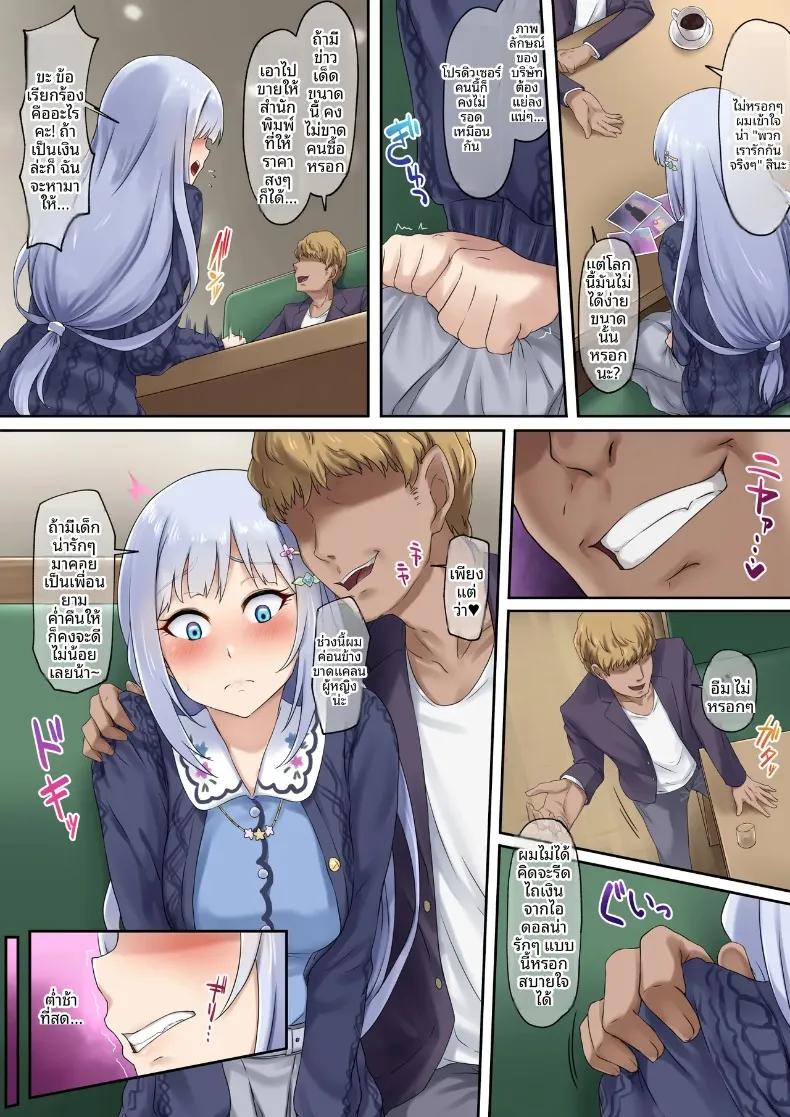 Doujin-Lc- อ่าน โดจิน มังฮวา เกาหลี ญี่ปุ่น จีน แปลไทย ต้องอดทนเพื่อโปรดิวเซอร์ (Anulita) (THE IDOLM@STER MILLION LIVE!) ตอนที่ 1 2 3 4 5 6 7 8 9 10 11 12 13 14 ฟรี ไม่มีโฆษณา อ่าน โดจิน Manhwa เกาหลี ญี่ปุ่น จีน เรามีครบ คัดมาให้เน้นๆ โดจิน 18+ รับประกันความฟินโดย  Doujin Lc