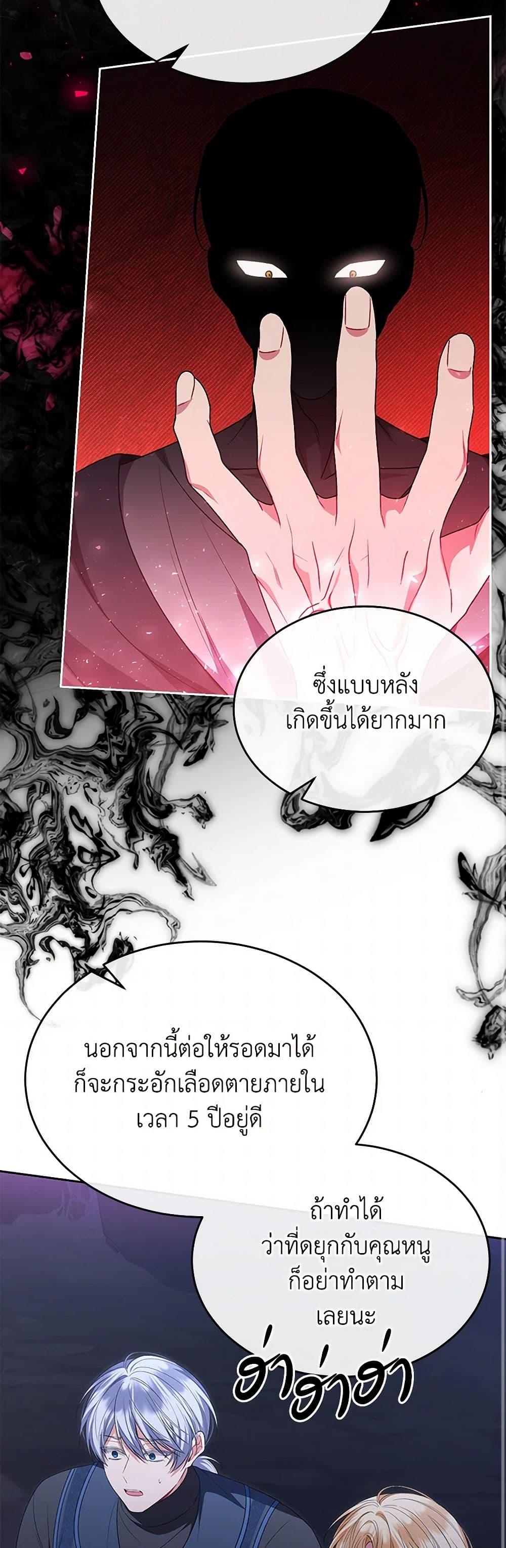 Manga-lc-com อ่านมังงะ อ่านการ์ตูน ออนไลน์ ฟรี The Real Daughter Is Back ตอนที่ 1 2 3 4 5 6 7 8 9 10 11 12 13 14 ฟรี ไม่มีโฆษณา Manga-lc - อ่าน มังงะ อ่าน การ์ตูน ออนไลน์ อ่านมังงะ ฟรี