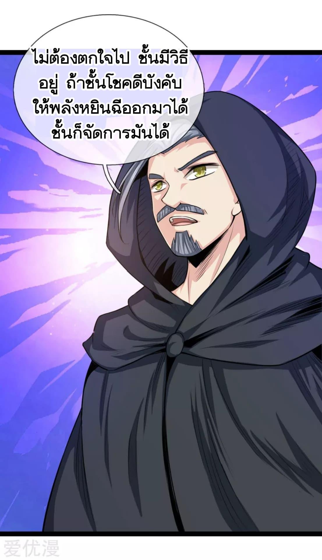 Manga-lc-com อ่านมังงะ อ่านการ์ตูน ออนไลน์ ฟรี The Master of Knife ตอนที่ 1 2 3 4 5 6 7 8 9 10 11 12 13 14 ฟรี ไม่มีโฆษณา Manga-lc - อ่าน มังงะ อ่าน การ์ตูน ออนไลน์ อ่านมังงะ ฟรี