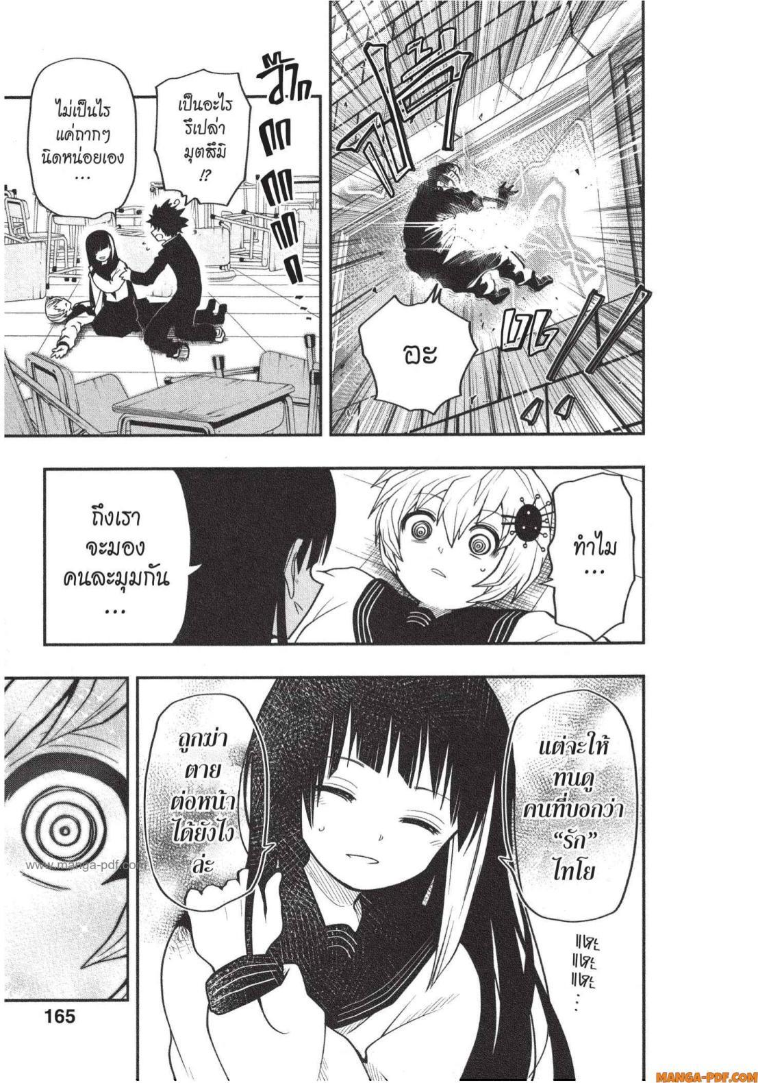 Manga-lc-com อ่านมังงะ อ่านการ์ตูน ออนไลน์ ฟรี Yozakura-san Chi no Daisakusen ตอนที่ 1 2 3 4 5 6 7 8 9 10 11 12 13 14 ฟรี ไม่มีโฆษณา Manga-lc - อ่าน มังงะ อ่าน การ์ตูน ออนไลน์ อ่านมังงะ ฟรี