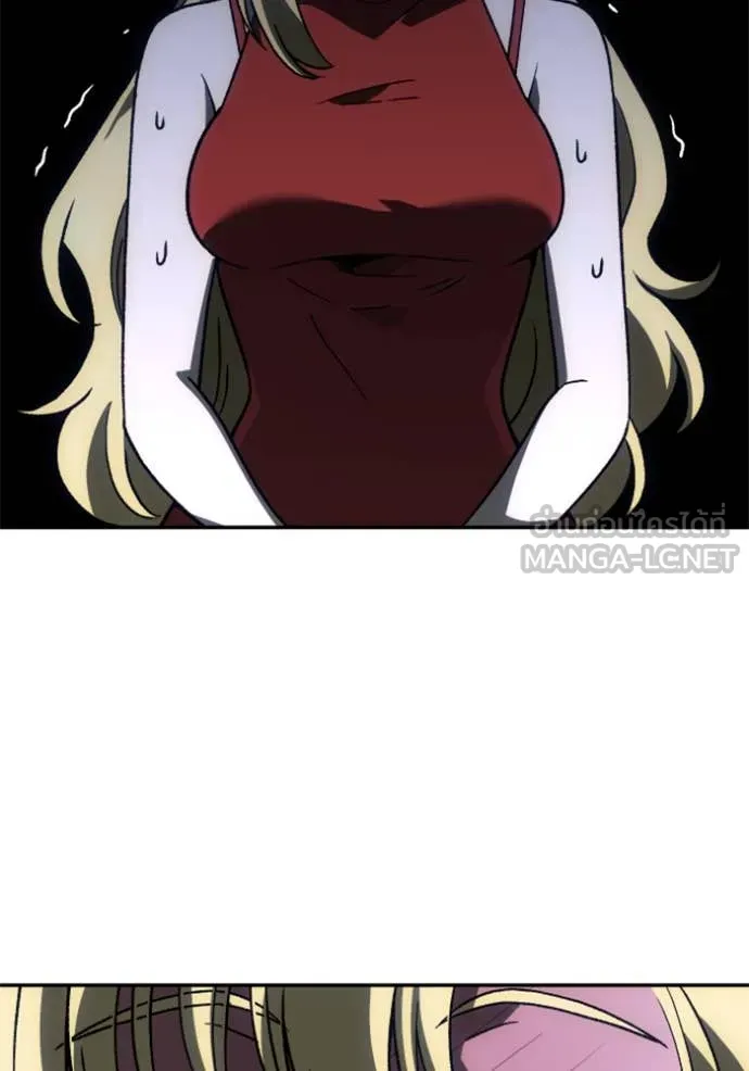 อดีตบอสหอคอย ตอนที่ 115 รูปที่ 152