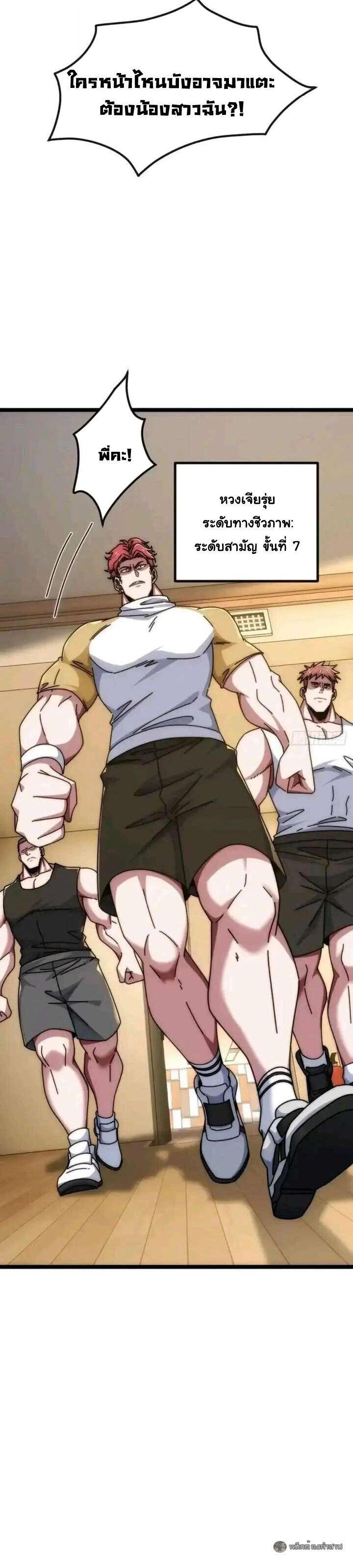 Manga-lc-com อ่านมังงะ อ่านการ์ตูน ออนไลน์ ฟรี Infinite Evolution From Zero ตอนที่ 1 2 3 4 5 6 7 8 9 10 11 12 13 14 ฟรี ไม่มีโฆษณา Manga-lc - อ่าน มังงะ อ่าน การ์ตูน ออนไลน์ อ่านมังงะ ฟรี