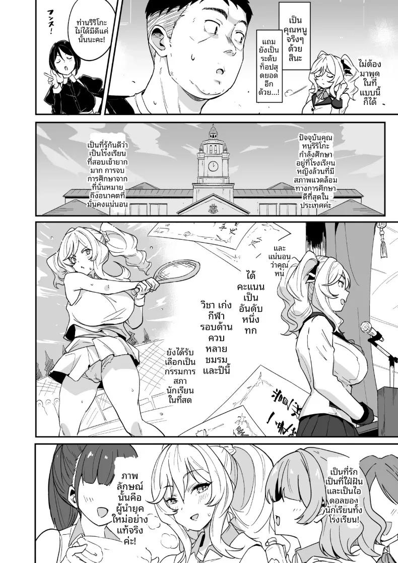 Doujin-Lc- อ่าน โดจิน มังฮวา เกาหลี ญี่ปุ่น จีน แปลไทย ความซุกซนของท่านริริโกะ (Mansu) ตอนที่ 1 2 3 4 5 6 7 8 9 10 11 12 13 14 ฟรี ไม่มีโฆษณา อ่าน โดจิน Manhwa เกาหลี ญี่ปุ่น จีน เรามีครบ คัดมาให้เน้นๆ โดจิน 18+ รับประกันความฟินโดย  Doujin Lc