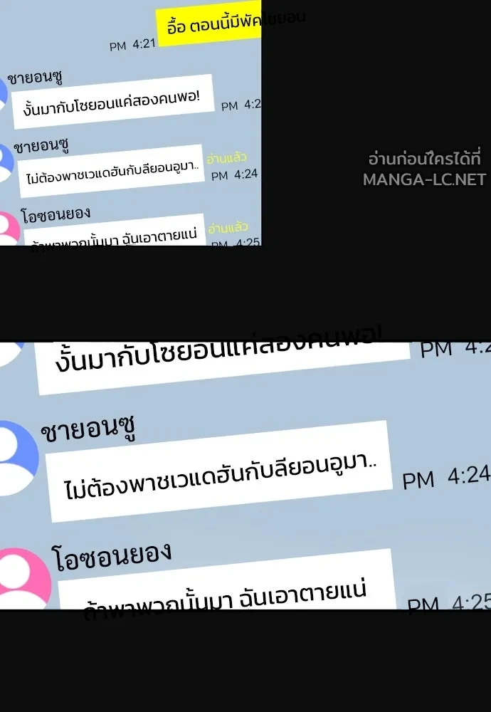 Manga-lc-com อ่านมังงะ อ่านการ์ตูน ออนไลน์ ฟรี วันดีคืนดี โซลก็ ตอนที่ 1 2 3 4 5 6 7 8 9 10 11 12 13 14 ฟรี ไม่มีโฆษณา Manga-lc - อ่าน มังงะ อ่าน การ์ตูน ออนไลน์ อ่านมังงะ ฟรี