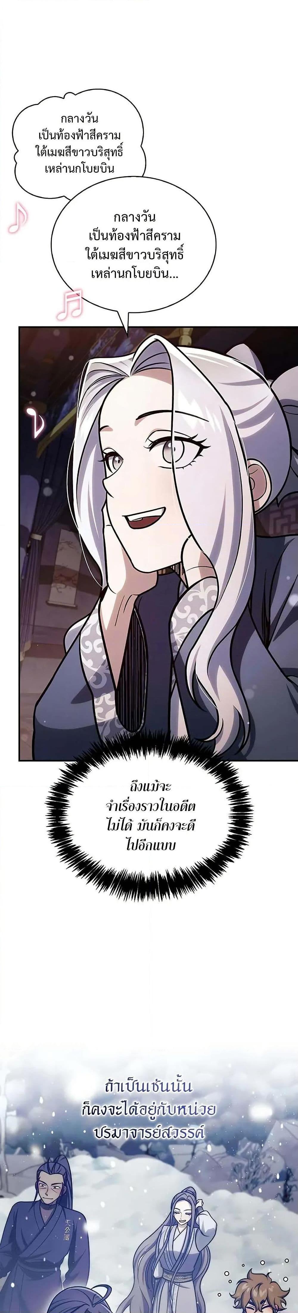 Manga-lc-com อ่านมังงะ อ่านการ์ตูน ออนไลน์ ฟรี Heavenly Grand Archive’s Young Master ตอนที่ 1 2 3 4 5 6 7 8 9 10 11 12 13 14 ฟรี ไม่มีโฆษณา Manga-lc - อ่าน มังงะ อ่าน การ์ตูน ออนไลน์ อ่านมังงะ ฟรี