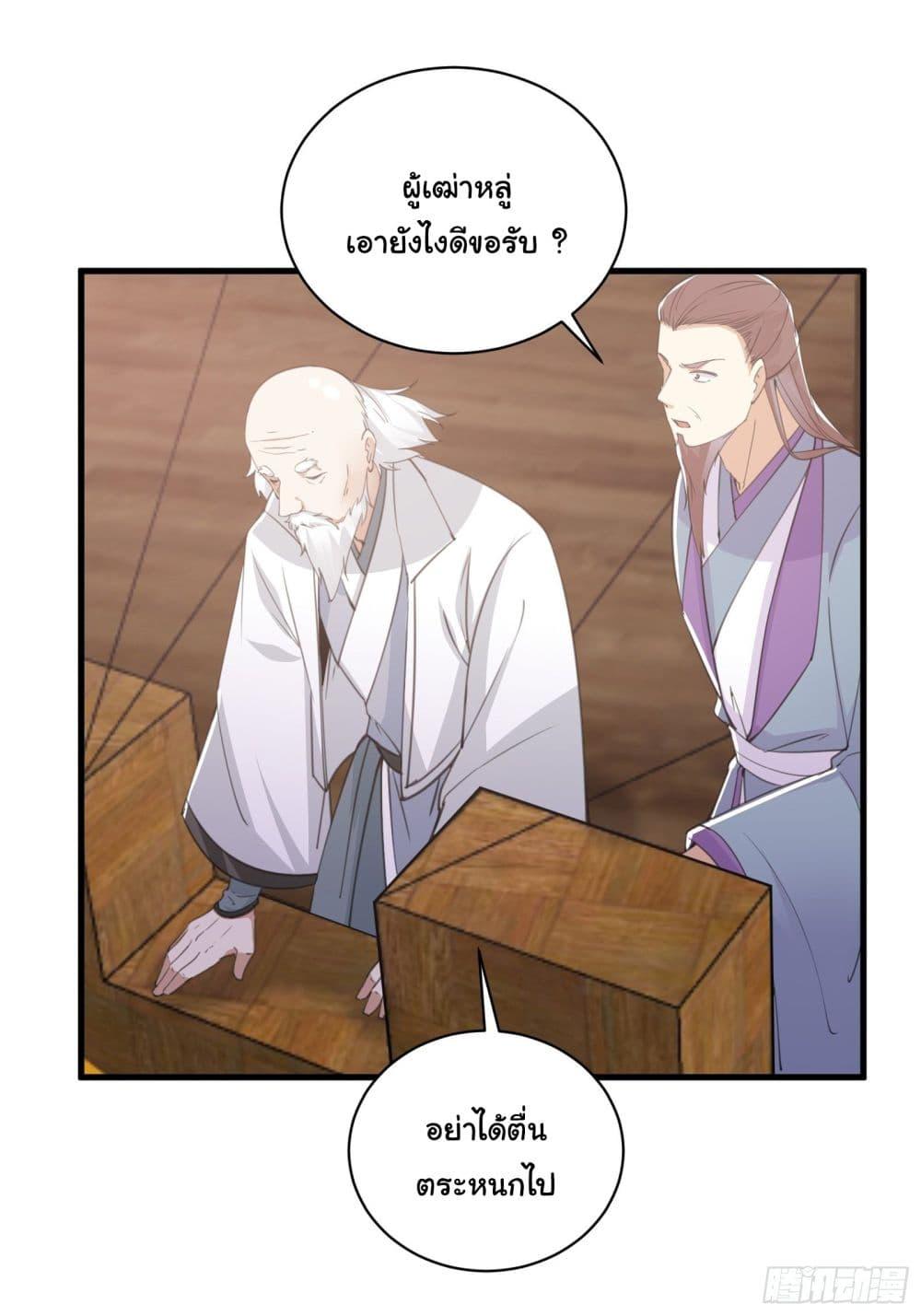 Manga-lc-com อ่านมังงะ อ่านการ์ตูน ออนไลน์ ฟรี Cultivating Immortality Requires a Rich Woman ตอนที่ 1 2 3 4 5 6 7 8 9 10 11 12 13 14 ฟรี ไม่มีโฆษณา Manga-lc - อ่าน มังงะ อ่าน การ์ตูน ออนไลน์ อ่านมังงะ ฟรี