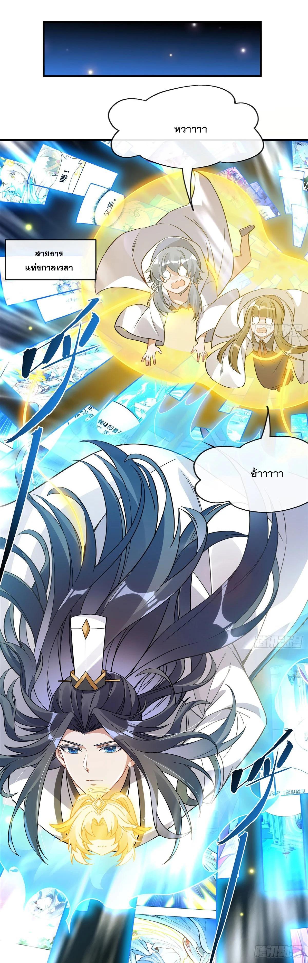 Manga-lc-com อ่านมังงะ อ่านการ์ตูน ออนไลน์ ฟรี My Female Disciples are all Future Masters of the Heavens ตอนที่ 1 2 3 4 5 6 7 8 9 10 11 12 13 14 ฟรี ไม่มีโฆษณา Manga-lc - อ่าน มังงะ อ่าน การ์ตูน ออนไลน์ อ่านมังงะ ฟรี