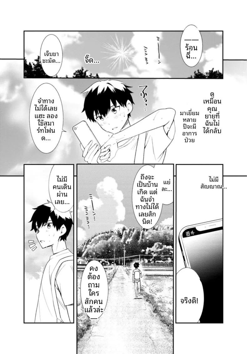 Doujin-Lc- อ่าน โดจิน มังฮวา เกาหลี ญี่ปุ่น จีน แปลไทย เธอกับฤดูร้อนในชนบท (Ouchi Kaeru) ตอนที่ 1 2 3 4 5 6 7 8 9 10 11 12 13 14 ฟรี ไม่มีโฆษณา อ่าน โดจิน Manhwa เกาหลี ญี่ปุ่น จีน เรามีครบ คัดมาให้เน้นๆ โดจิน 18+ รับประกันความฟินโดย  Doujin Lc