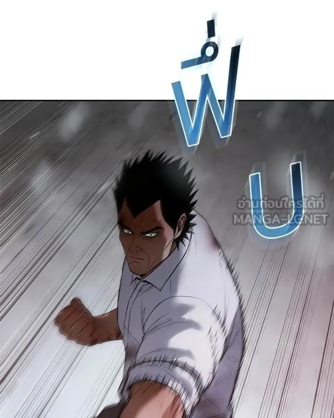 Baek XX ตอนที่ 149 รูปที่ 80