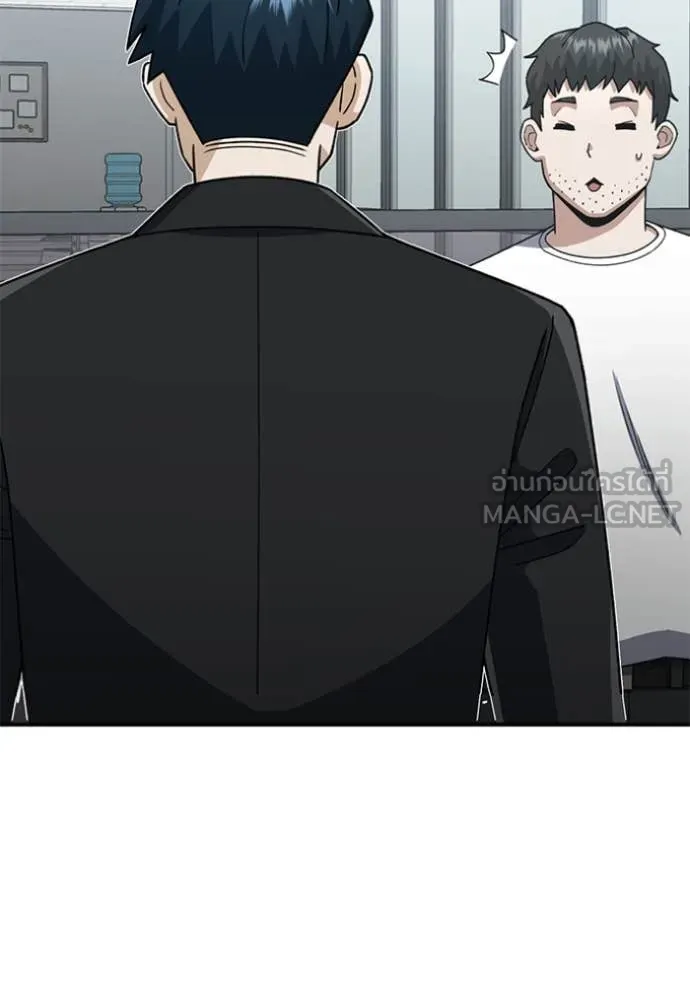 อัจฉริยะนอกคอก ตอนที่ 121 รูปที่ 90