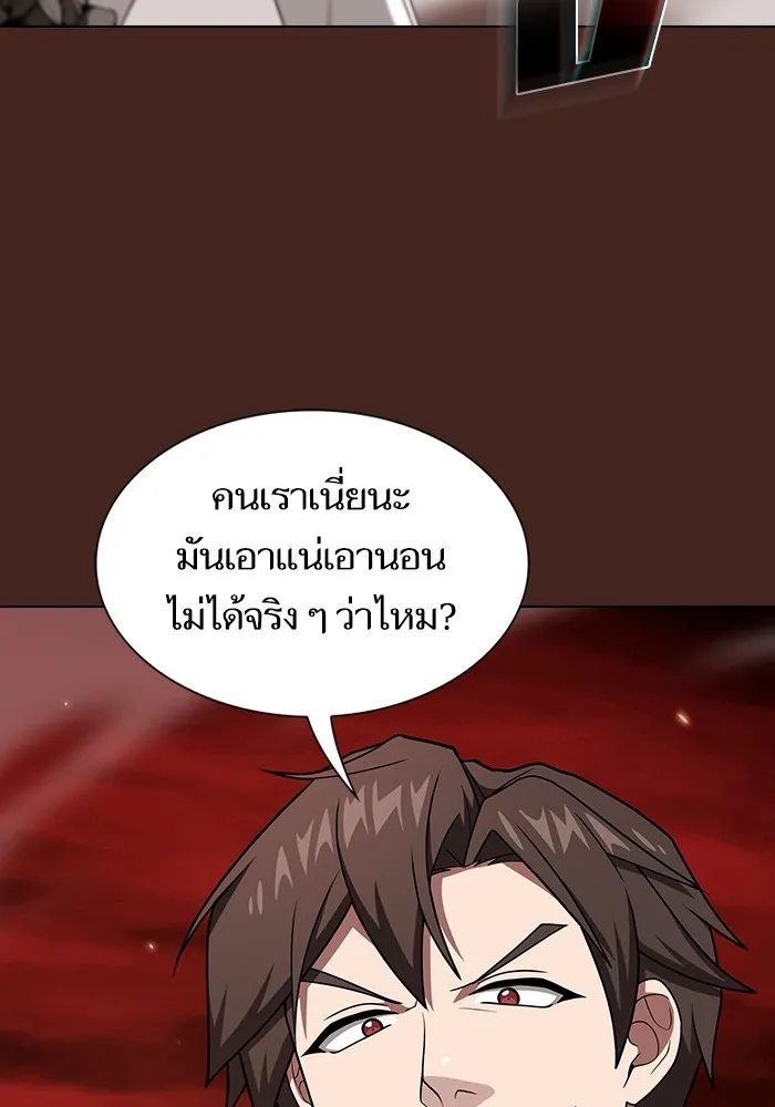ผู้เล่นขั้นเทพแห่งหอคอยฝึกสอน ตอนที่ 213 รูปที่ 67