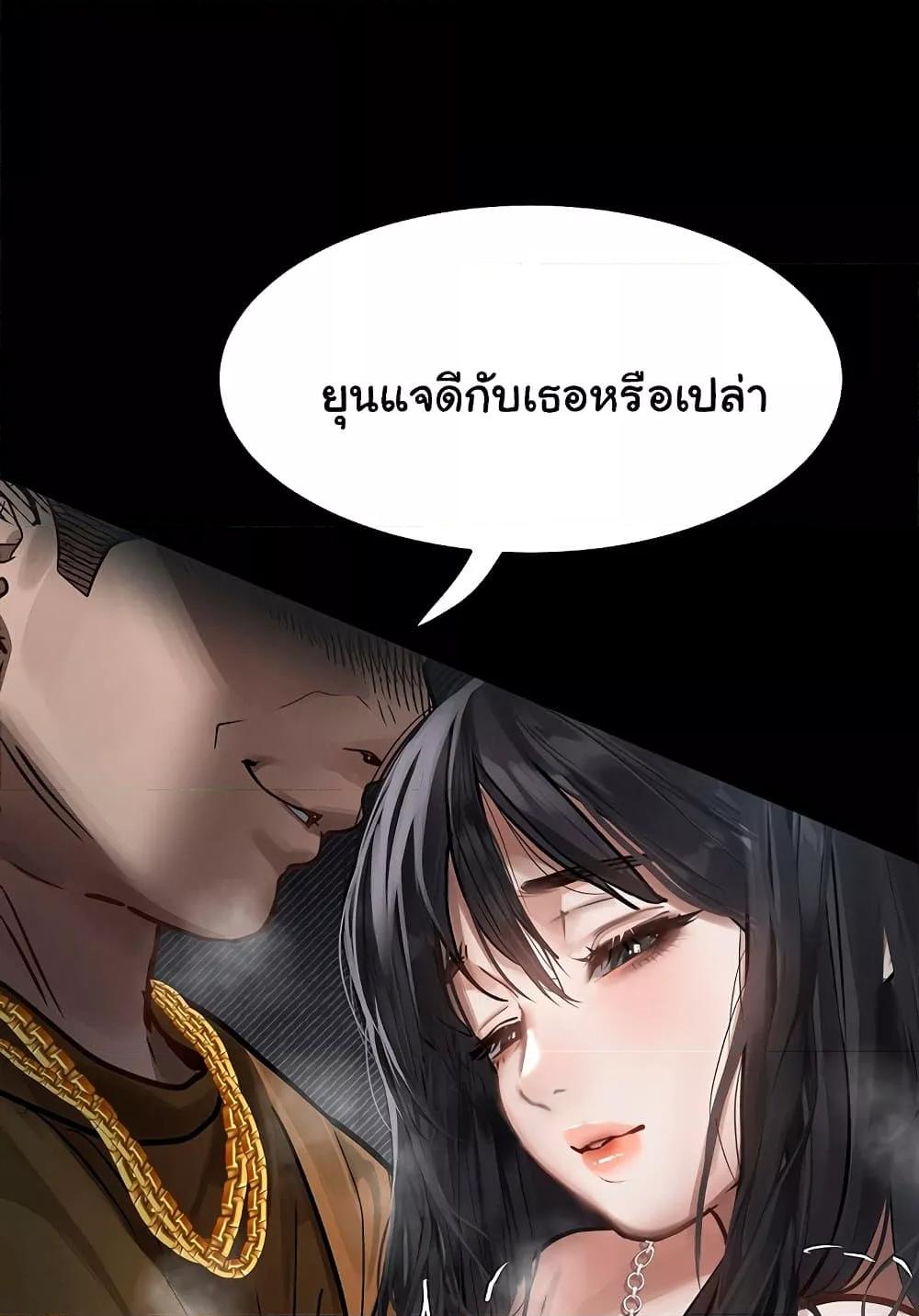Doujin-Lc- อ่าน โดจิน มังฮวา เกาหลี ญี่ปุ่น จีน แปลไทย Dirty Talk ตอนที่ 1 2 3 4 5 6 7 8 9 10 11 12 13 14 ฟรี ไม่มีโฆษณา อ่าน โดจิน Manhwa เกาหลี ญี่ปุ่น จีน เรามีครบ คัดมาให้เน้นๆ โดจิน 18+ รับประกันความฟินโดย  Doujin Lc