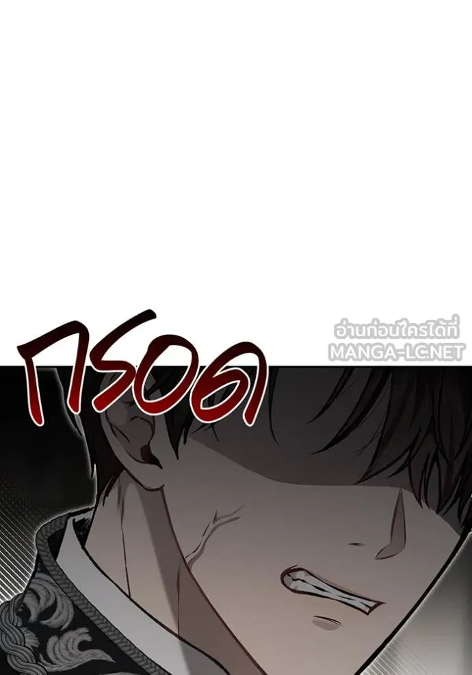 ห้องนอนลับ ตอนที่ 162 รูปที่ 50