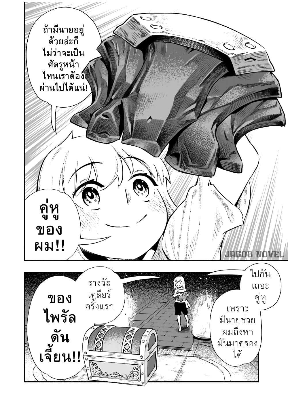 Manga-lc-com อ่านมังงะ อ่านการ์ตูน ออนไลน์ ฟรี Saijaku na Boku wa “Kabenuke Bugs” de Nariagaru ตอนที่ 1 2 3 4 5 6 7 8 9 10 11 12 13 14 ฟรี ไม่มีโฆษณา Manga-lc - อ่าน มังงะ อ่าน การ์ตูน ออนไลน์ อ่านมังงะ ฟรี