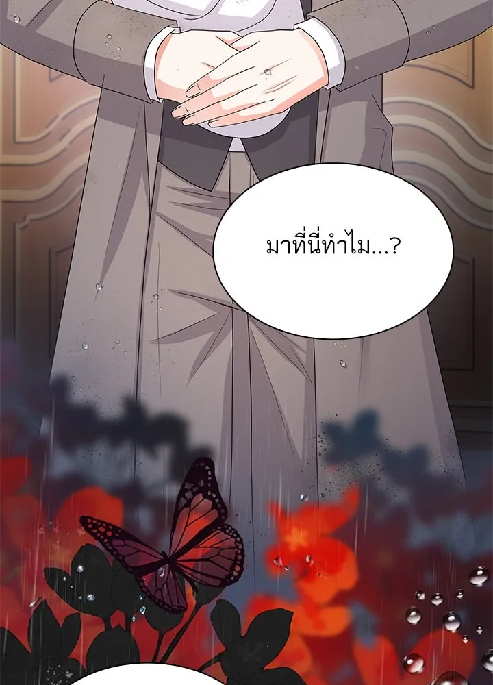 อดีตภรรยาของพระเอกหนุ่มจอมคลั่งรัก ตอนที่ 66 รูปที่ 46