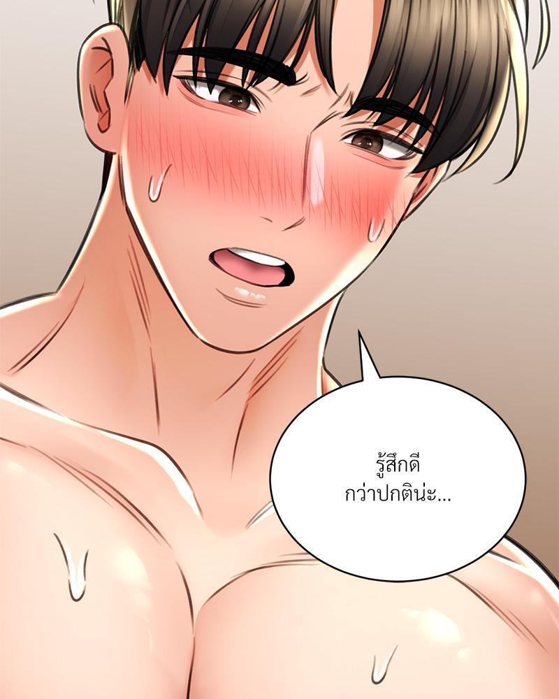 Doujin-Lc- อ่าน โดจิน มังฮวา เกาหลี ญี่ปุ่น จีน แปลไทย Herbal Love Story ตอนที่ 1 2 3 4 5 6 7 8 9 10 11 12 13 14 ฟรี ไม่มีโฆษณา อ่าน โดจิน Manhwa เกาหลี ญี่ปุ่น จีน เรามีครบ คัดมาให้เน้นๆ โดจิน 18+ รับประกันความฟินโดย  Doujin Lc