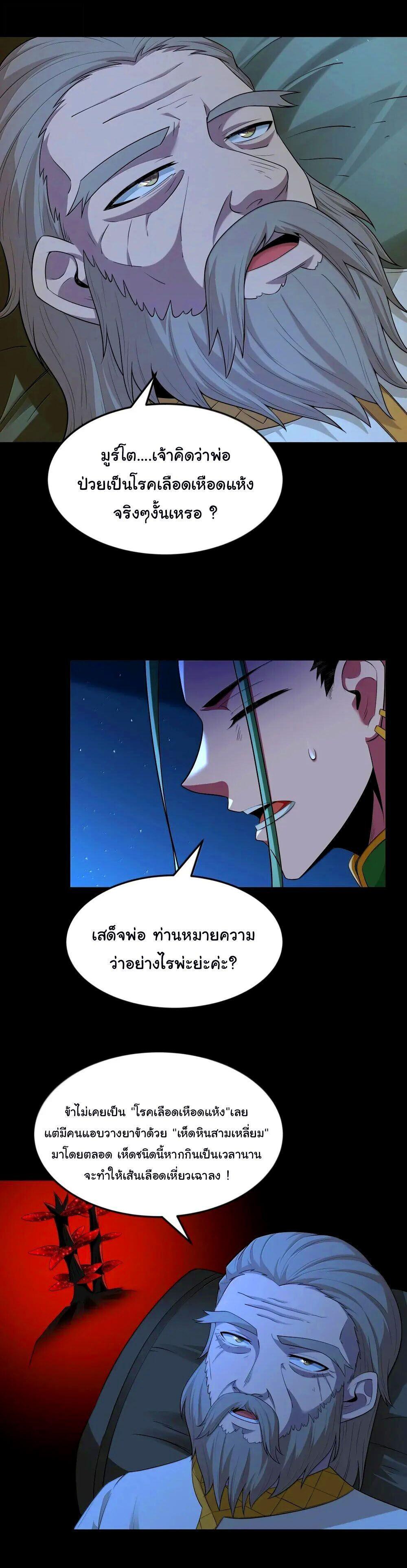 Manga-lc-com อ่านมังงะ อ่านการ์ตูน ออนไลน์ ฟรี This Hero is a Money Supremacist ตอนที่ 1 2 3 4 5 6 7 8 9 10 11 12 13 14 ฟรี ไม่มีโฆษณา Manga-lc - อ่าน มังงะ อ่าน การ์ตูน ออนไลน์ อ่านมังงะ ฟรี