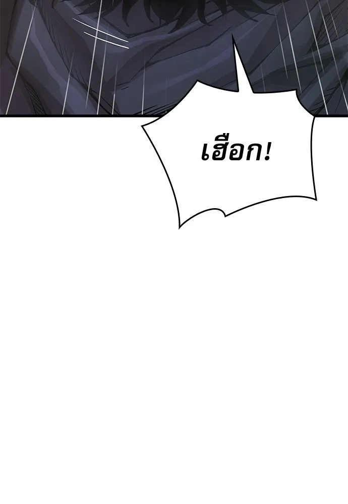 ลับลางลวง ตอนที่ 85 ตัวตน รูปที่ 125