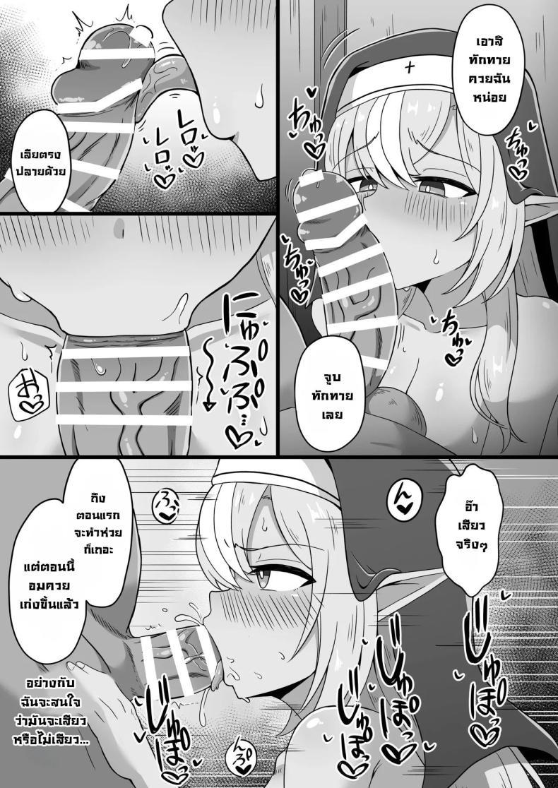 Doujin-Lc- อ่าน โดจิน มังฮวา เกาหลี ญี่ปุ่น จีน แปลไทย ซิสเตอร์ครึ่งเอลฟ์ [Namaitachi Teishoku (Namaitachi)] Corrupting The Half-Elf Sister ตอนที่ 1 2 3 4 5 6 7 8 9 10 11 12 13 14 ฟรี ไม่มีโฆษณา อ่าน โดจิน Manhwa เกาหลี ญี่ปุ่น จีน เรามีครบ คัดมาให้เน้นๆ โดจิน 18+ รับประกันความฟินโดย  Doujin Lc
