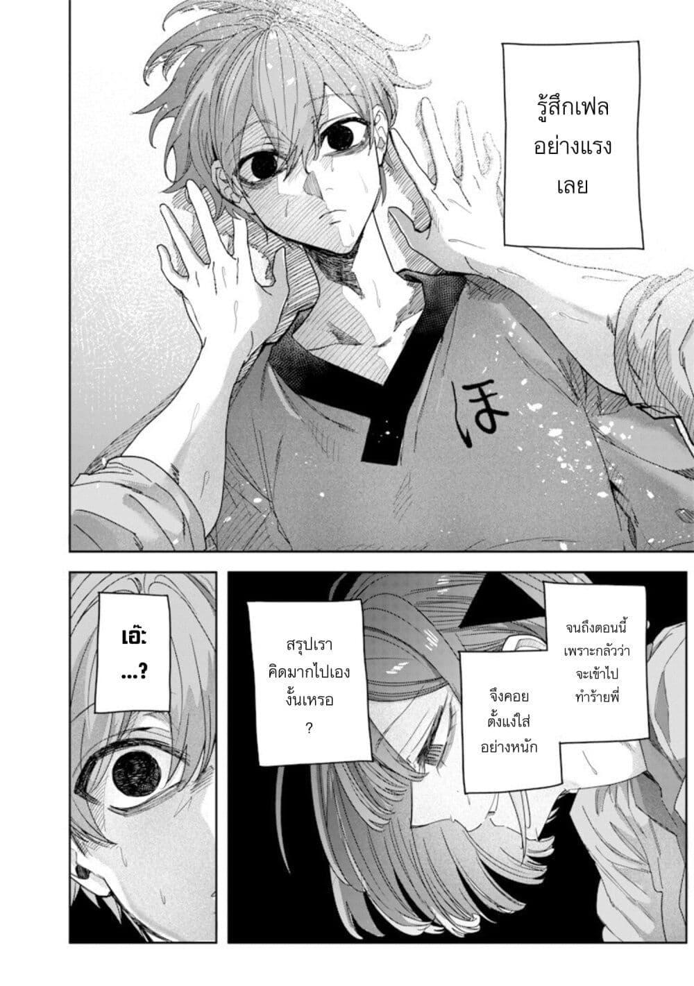 Manga-lc-com อ่านมังงะ อ่านการ์ตูน ออนไลน์ ฟรี Namaiki na Gal Ane wo Wakaraseru Hanashi ตอนที่ 1 2 3 4 5 6 7 8 9 10 11 12 13 14 ฟรี ไม่มีโฆษณา Manga-lc - อ่าน มังงะ อ่าน การ์ตูน ออนไลน์ อ่านมังงะ ฟรี