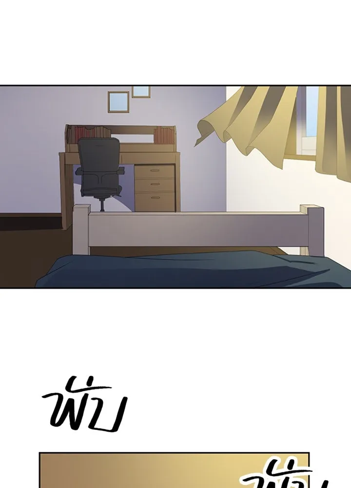 นักเลงกระจอกย้อนเวลามาทวงแค้น ตอนที่ 73 (จบซีซัน 1) รูปที่ 89