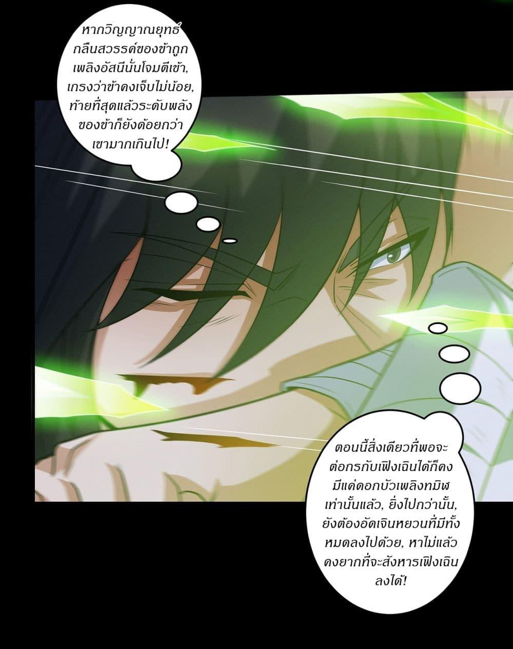 Manga-lc-com อ่านมังงะ อ่านการ์ตูน ออนไลน์ ฟรี God of Martial Arts ตอนที่ 1 2 3 4 5 6 7 8 9 10 11 12 13 14 ฟรี ไม่มีโฆษณา Manga-lc - อ่าน มังงะ อ่าน การ์ตูน ออนไลน์ อ่านมังงะ ฟรี