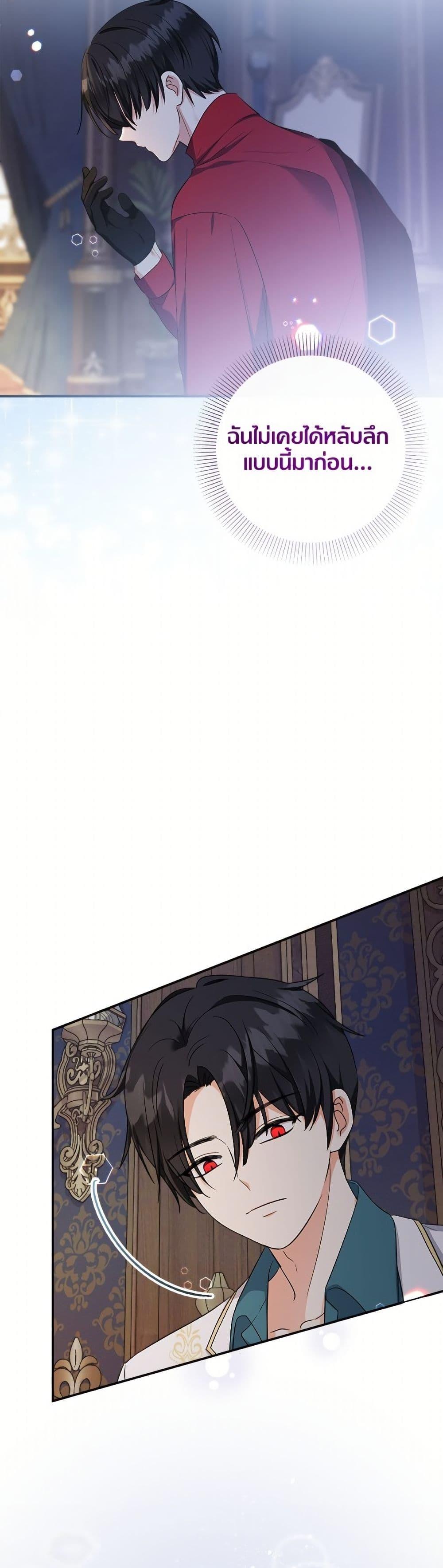 Manga-lc-com อ่านมังงะ อ่านการ์ตูน ออนไลน์ ฟรี Lord Baby Runs a Romance Fantasy With Cash ตอนที่ 1 2 3 4 5 6 7 8 9 10 11 12 13 14 ฟรี ไม่มีโฆษณา Manga-lc - อ่าน มังงะ อ่าน การ์ตูน ออนไลน์ อ่านมังงะ ฟรี