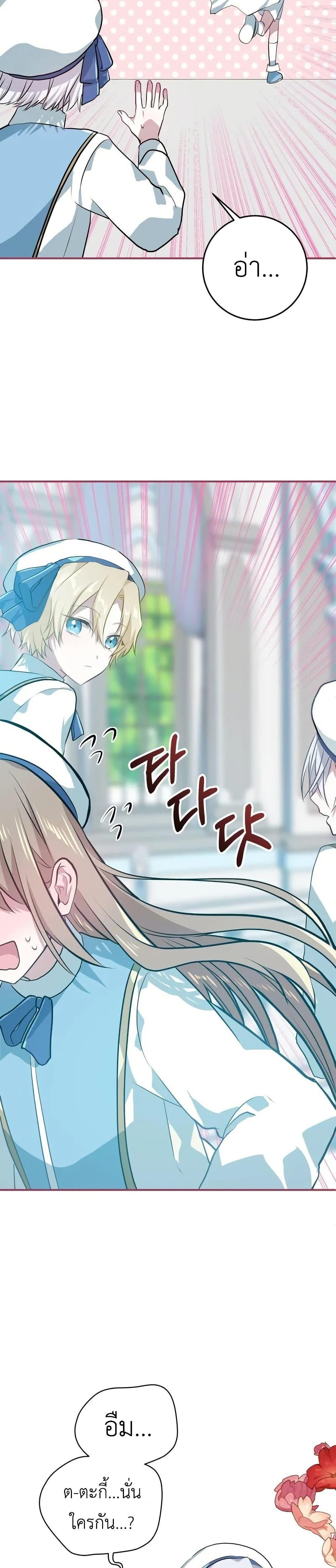 Manga-lc-com อ่านมังงะ อ่านการ์ตูน ออนไลน์ ฟรี My Childhood Friends Are trying to Kill Me ตอนที่ 1 2 3 4 5 6 7 8 9 10 11 12 13 14 ฟรี ไม่มีโฆษณา Manga-lc - อ่าน มังงะ อ่าน การ์ตูน ออนไลน์ อ่านมังงะ ฟรี