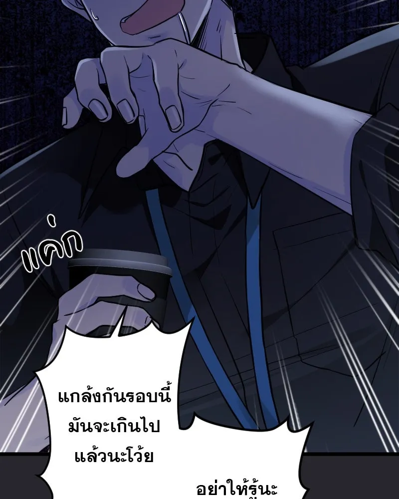 Promise of Death ตอนที่ ep1  ลางร้าย รูปที่ 20