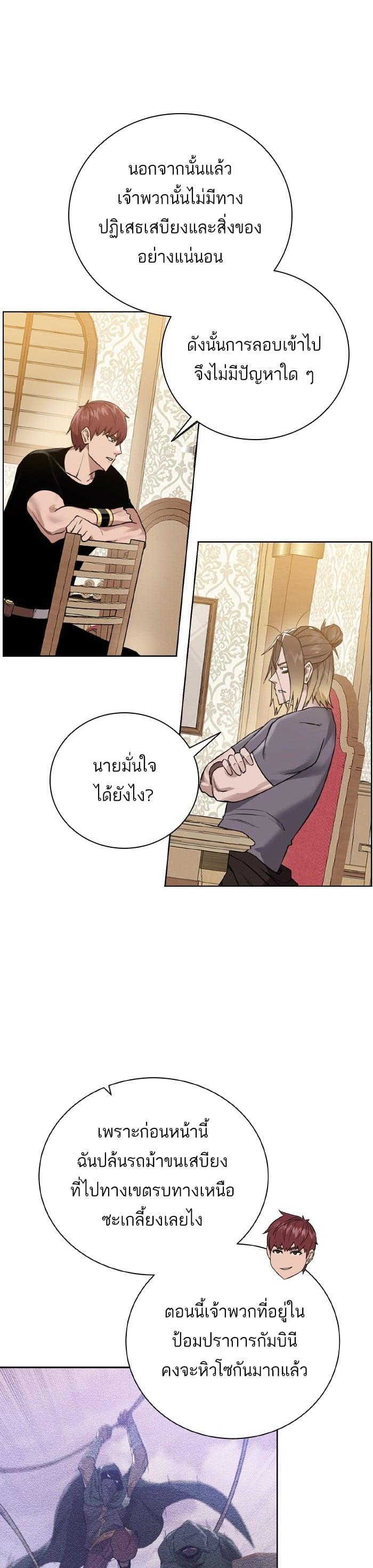 Manga-lc-com อ่านมังงะ อ่านการ์ตูน ออนไลน์ ฟรี Dungeons and Artifacts ตอนที่ 1 2 3 4 5 6 7 8 9 10 11 12 13 14 ฟรี ไม่มีโฆษณา Manga-lc - อ่าน มังงะ อ่าน การ์ตูน ออนไลน์ อ่านมังงะ ฟรี