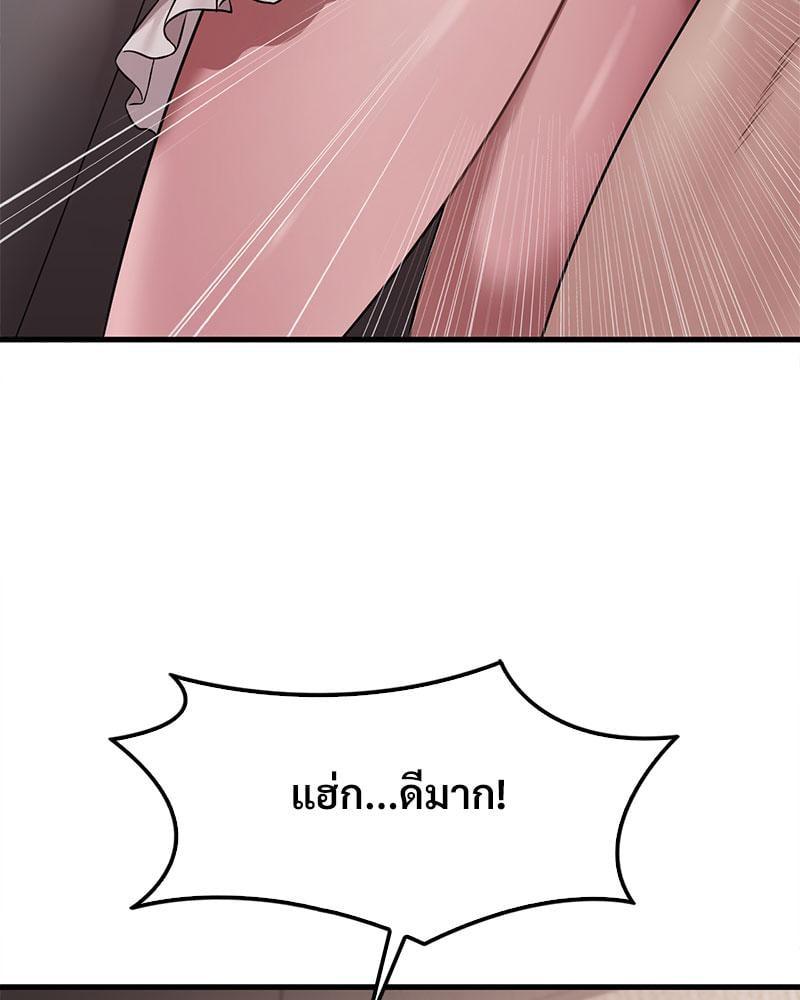Doujin-Lc- อ่าน โดจิน มังฮวา เกาหลี ญี่ปุ่น จีน แปลไทย Drunk on You ตอนที่ 1 2 3 4 5 6 7 8 9 10 11 12 13 14 ฟรี ไม่มีโฆษณา อ่าน โดจิน Manhwa เกาหลี ญี่ปุ่น จีน เรามีครบ คัดมาให้เน้นๆ โดจิน 18+ รับประกันความฟินโดย  Doujin Lc