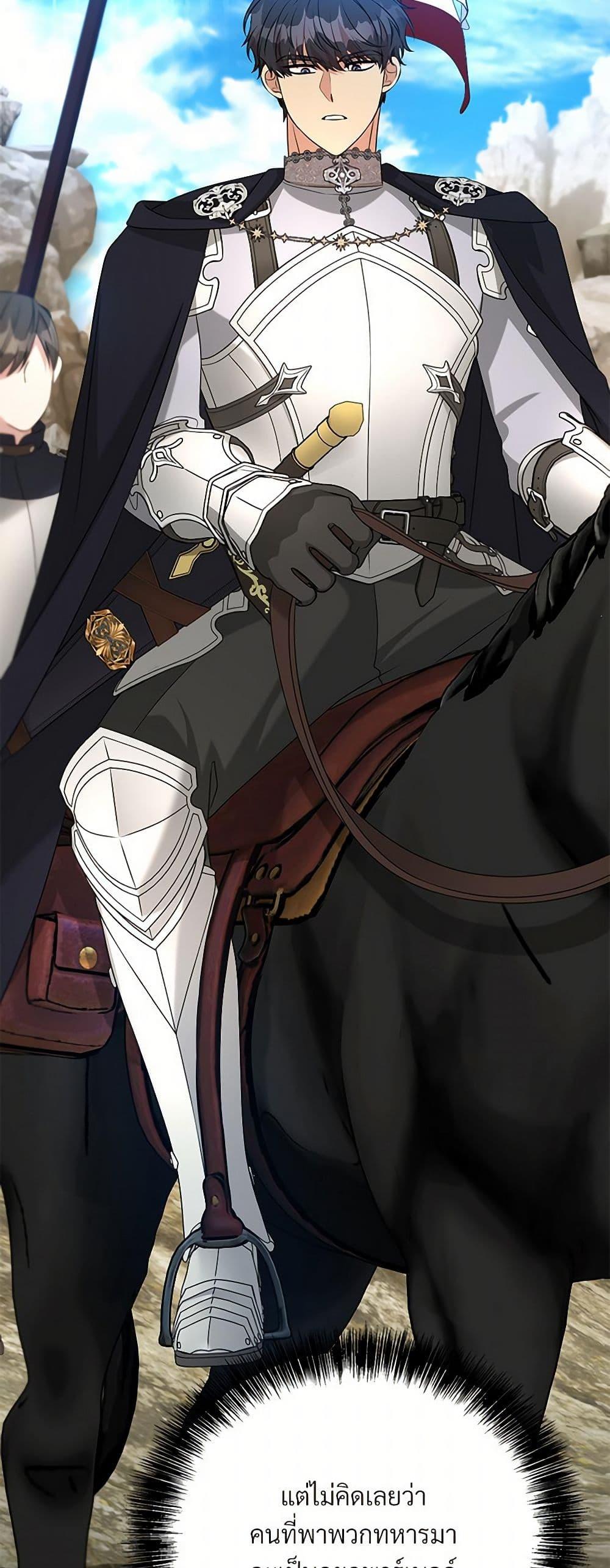 Manga-lc-com อ่านมังงะ อ่านการ์ตูน ออนไลน์ ฟรี I Can’t Keep Up With My Stallion Duke ตอนที่ 1 2 3 4 5 6 7 8 9 10 11 12 13 14 ฟรี ไม่มีโฆษณา Manga-lc - อ่าน มังงะ อ่าน การ์ตูน ออนไลน์ อ่านมังงะ ฟรี